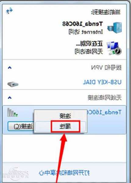 台式电脑无线连接显示器不能用的简单介绍