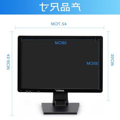 触摸屏台式电脑显示器价格的简单介绍