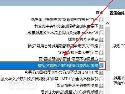 包含台式电脑显示器锁设置的词条