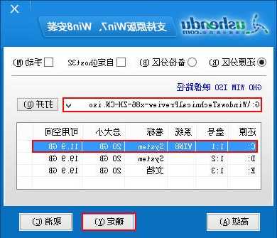 关于u盘连接台式电脑显示器方法的信息