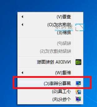 win7台式电脑显示器非监视的简单介绍