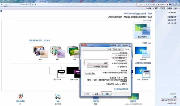 台式电脑显示器折叠怎么设置的简单介绍