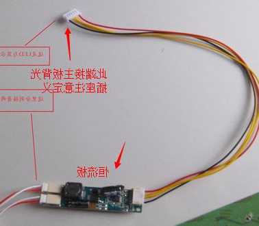 关于台式电脑显示器接发射器的信息