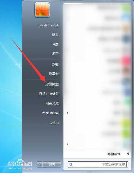 游戏时怎么换台式电脑显示器的简单介绍