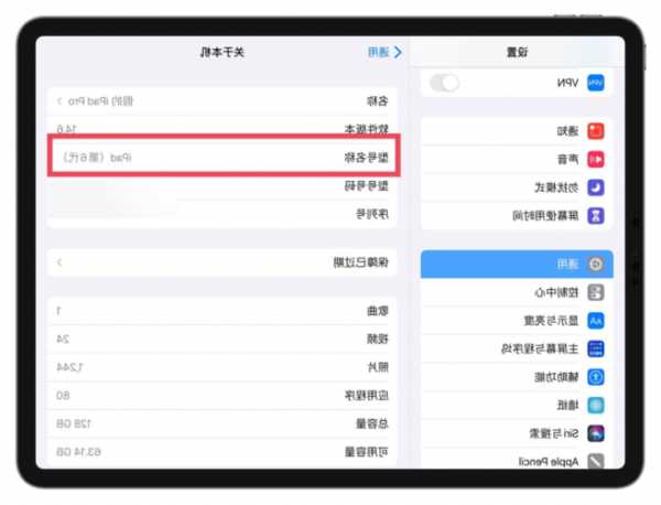 关于ipad可以当台式电脑显示器吗的信息