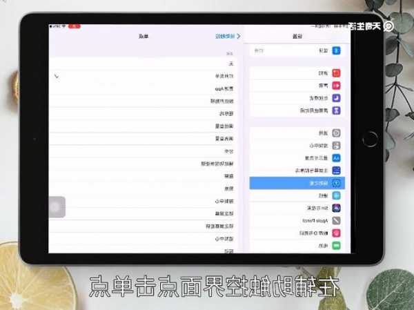 关于ipad可以当台式电脑显示器吗的信息