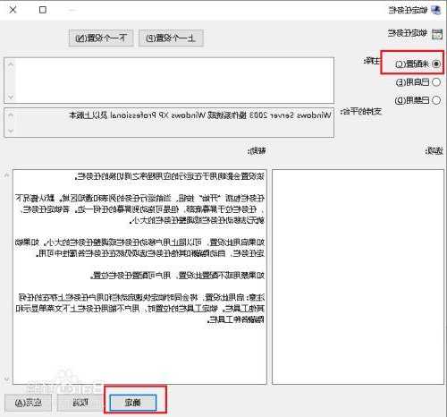 台式电脑显示器变灰色怎么调的简单介绍