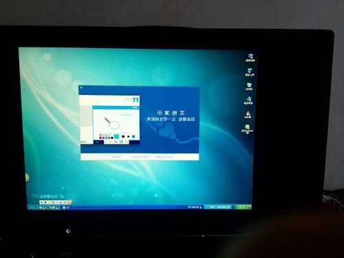 台式电脑显示器不显示全屏的简单介绍
