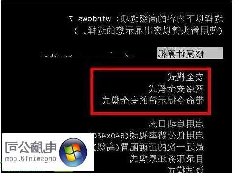 台式电脑开机显示器黑屏怎么解决的简单介绍