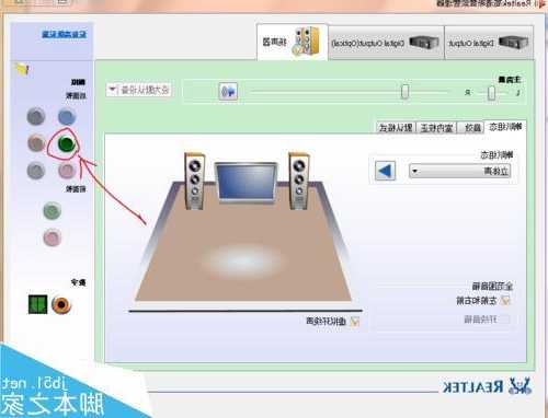 包含台式电脑显示器外接音箱方法的词条