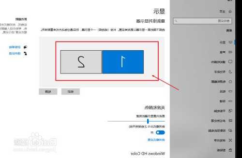 关于巨型显示器台式电脑怎么设置的信息