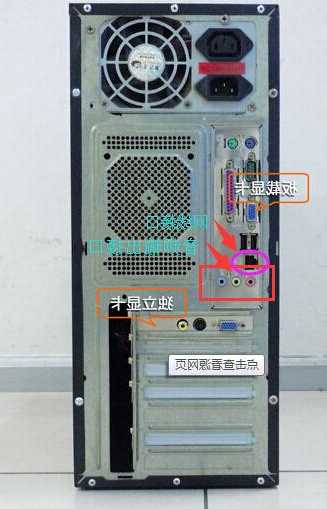 关于台式电脑显示器连接网线步骤的信息