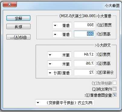 关于ps台式电脑显示器分辨率多少合适的信息