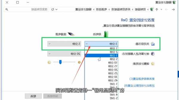 台式电脑怎么让显示器同步的简单介绍