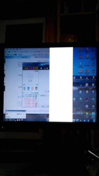 台式电脑显示器一会白屏的简单介绍