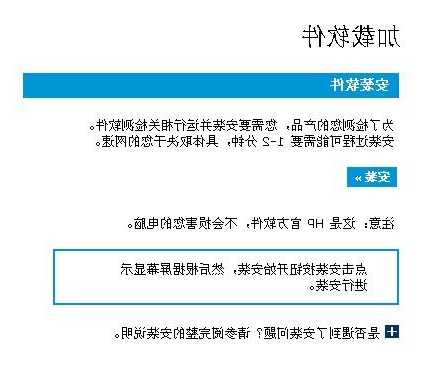 关于台式电脑显示器需要升级吗的信息