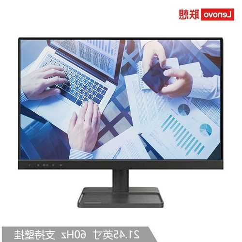 lenovo台式电脑显示器型号的简单介绍