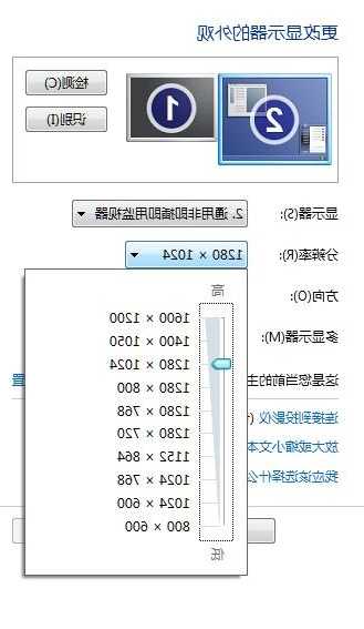 台式电脑显示器分辩率靠哪个支持的简单介绍