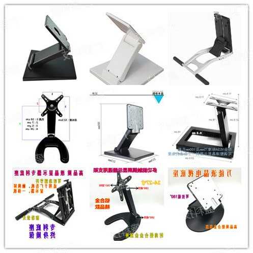 台式电脑显示器底座组装的简单介绍