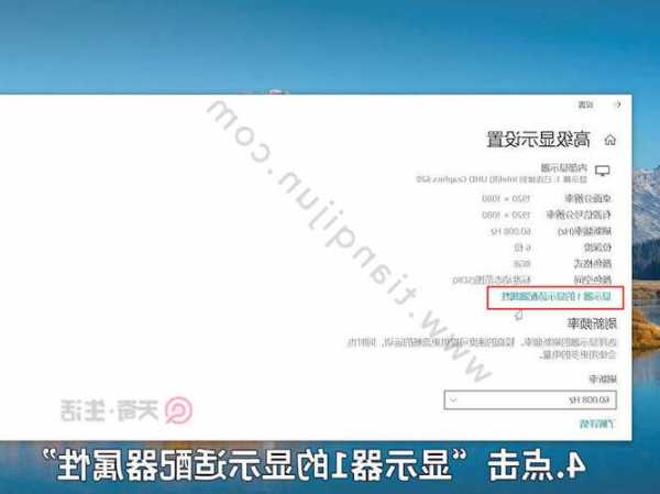 台式电脑显示器会抖动怎么回事的简单介绍