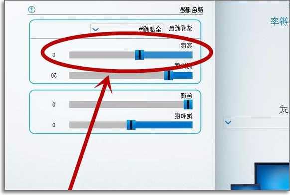 台式电脑显示器角度怎么调的简单介绍