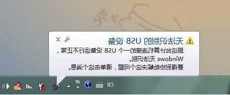 包含台式电脑插上usb设备显示器没信号的词条