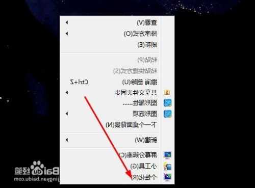 包含win7台式电脑怎么接2个显示器的词条