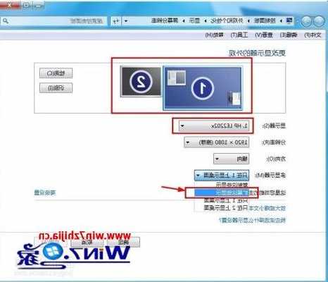 包含win7台式电脑怎么接2个显示器的词条