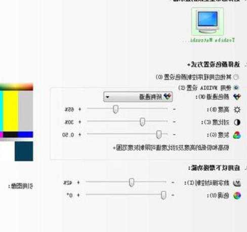 台式电脑显示器速度慢怎么调的简单介绍