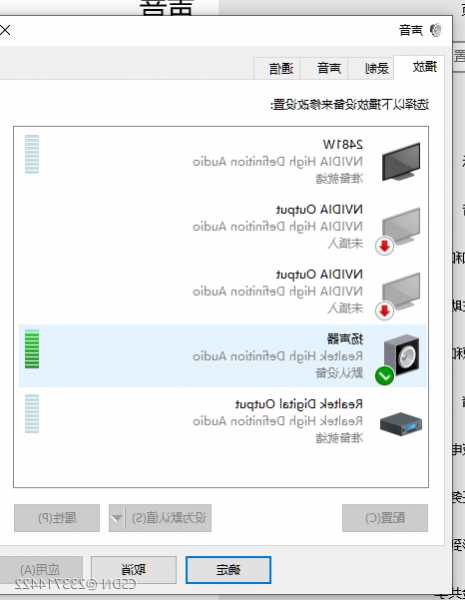 台式电脑显示器怎么发声，台式电脑怎样用显示器发声音