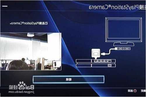 台式电脑显示器怎么连接ps4，台式电脑显示器怎么连接ps4手柄