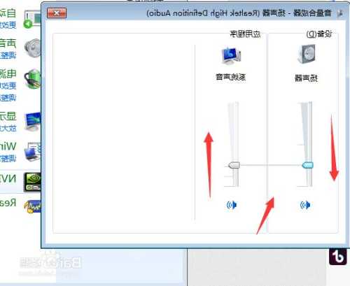 win7台式电脑显示器声音，win7台式电脑显示器声音怎么调