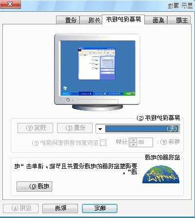 台式电脑显示器上的黄灯一直闪，台式电脑显示器上的黄灯一直闪怎么办？