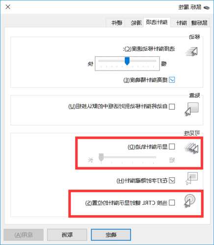 台式电脑显示器上只有鼠标，电脑显示屏上只有鼠标怎么办