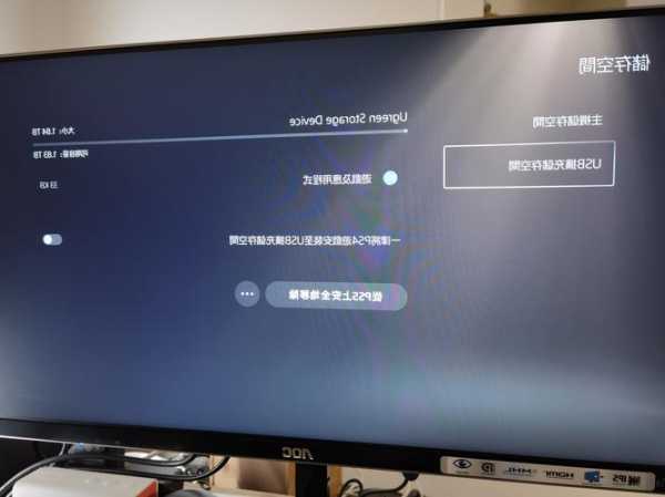 ps5连接台式电脑显示器，ps5连接台式电脑显示器没反应！