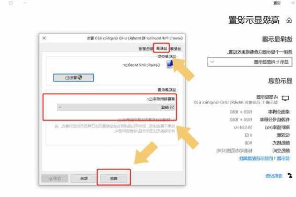 台式电脑屏幕切换到外接显示器，台式电脑外接显示器设置方法