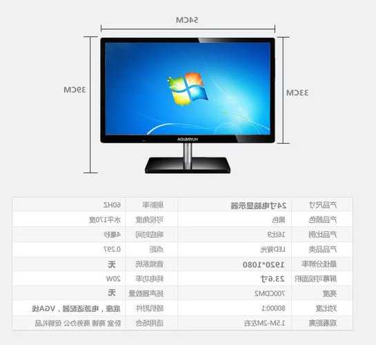 松人台式电脑显示器出厂？松人显示器怎么开机？