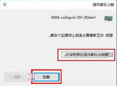 台式电脑显示器的亮度调整？台式电脑显示器的亮度调整不了？