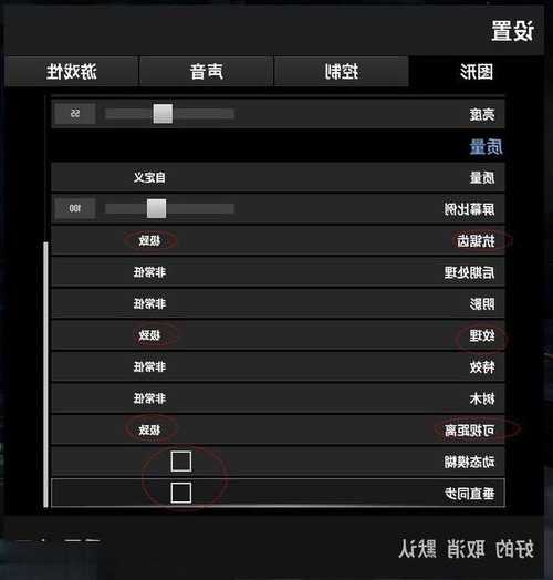 如何提高电脑帧率台式显示器，如何提高台式电脑的fps！