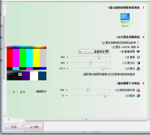 5千台式电脑加显示器怎么设置，5千台式电脑加显示器怎么设置的！