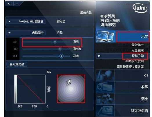 台式电脑显示器按钮调亮度？台式电脑显示器调亮度按键？