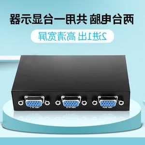 台式电脑显示器转换vga，台式电脑vga转hdmi显示器无信号？