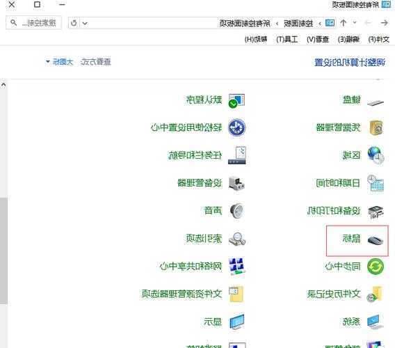 台式电脑关闭显示器快捷键，台式电脑怎么关闭显示器快捷键