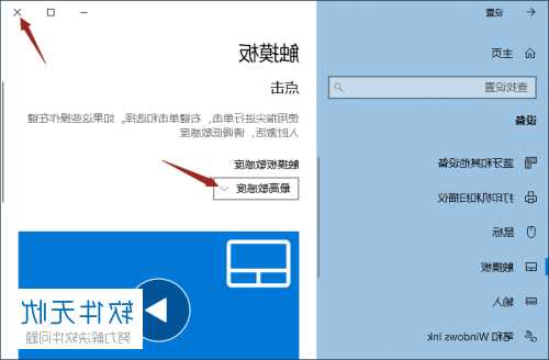 台式电脑显示器不灵敏怎么解决，台式电脑显示器不灵敏怎么解决方法？