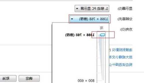 台式电脑显示器显示分辨率低，台式电脑显示器显示分辨率低怎么解决！