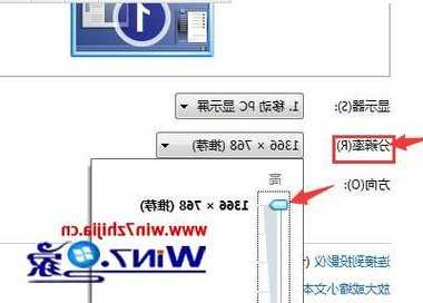 台式电脑显示器显示分辨率低，台式电脑显示器显示分辨率低怎么解决！