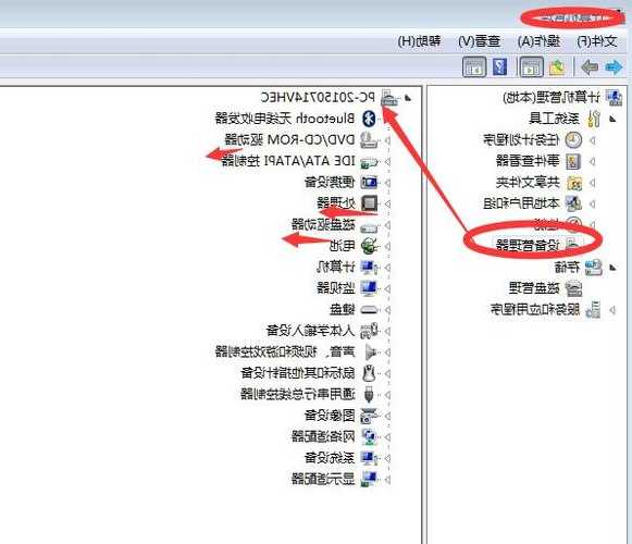 怎么查看台式电脑显示器，台式电脑怎么查显示器型号