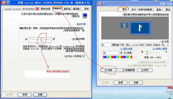 台式电脑接上投影不显示器，电脑主机连接投影仪不显示电脑画面