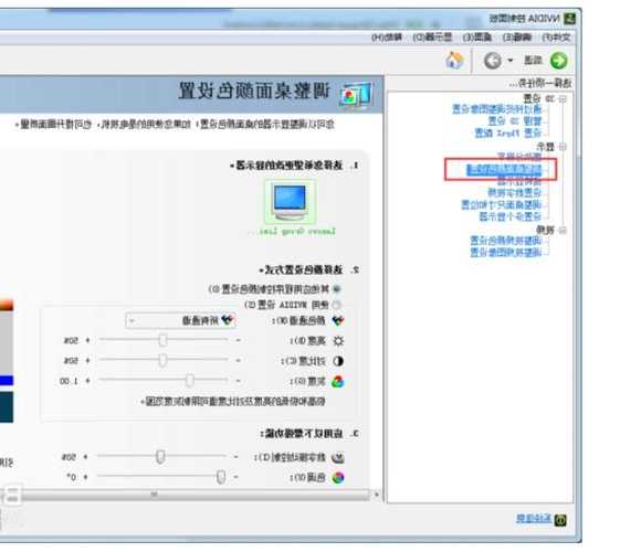 电脑显示器亮度调高会闪烁台式？电脑屏幕亮度变低一闪一闪？