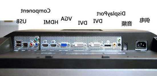 台式电脑显示器有哪些零件，台式机显示屏都有哪些接口？